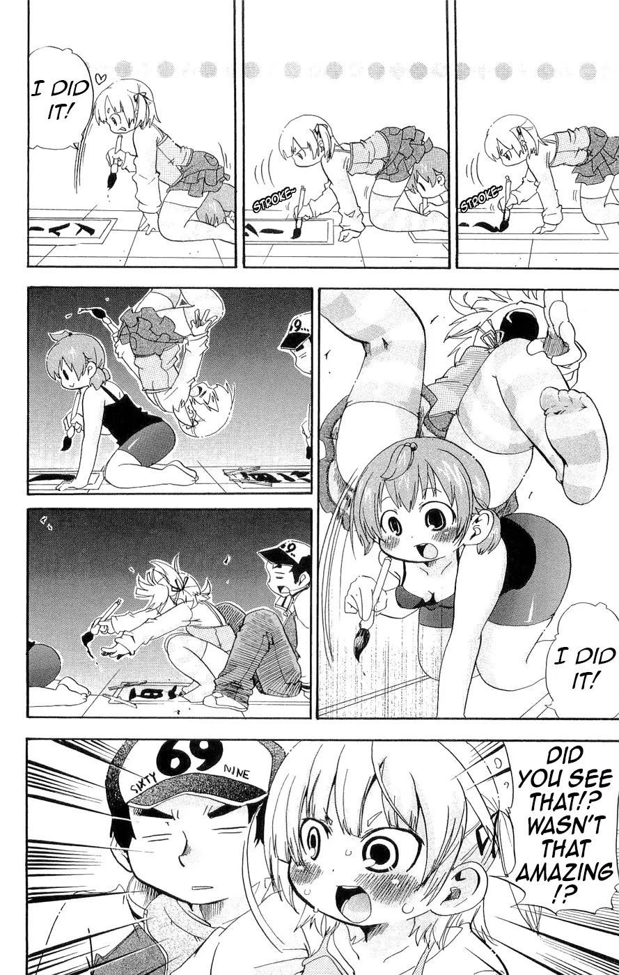 Mitsudomoe Chapter 126 page 2 - Chapter 126: Higihane!