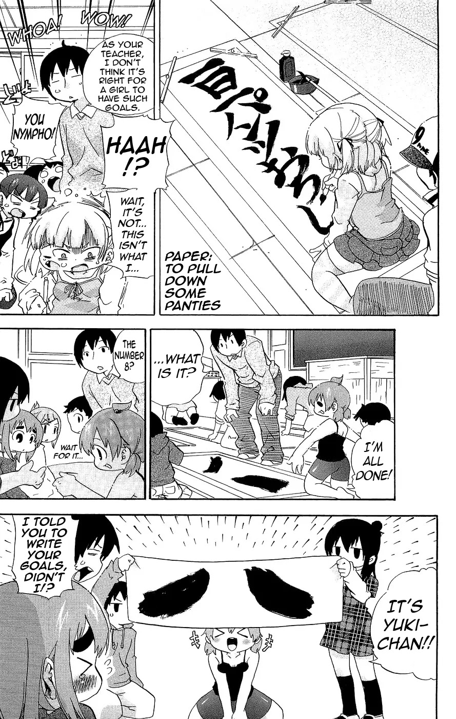 Mitsudomoe Chapter 126 page 3 - Chapter 126: Higihane!