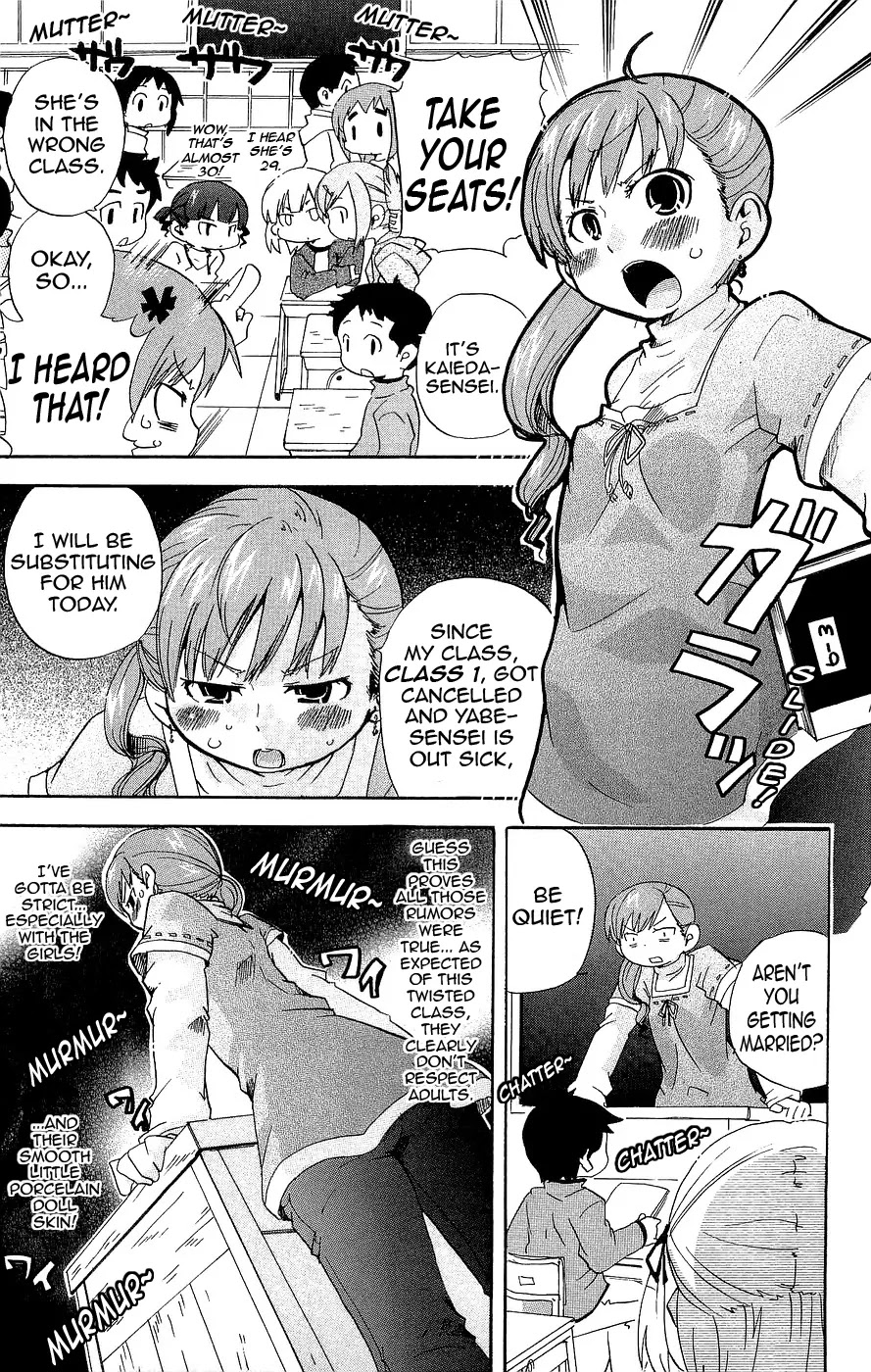 Mitsudomoe Chapter 127 page 3 - Chapter 127: Shut Up Sketch