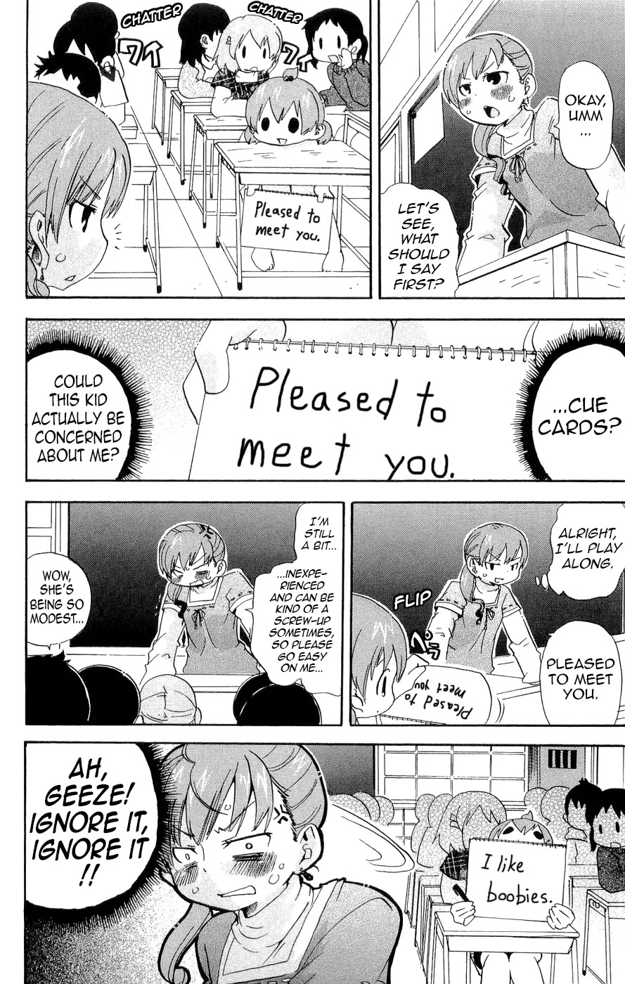 Mitsudomoe Chapter 127 page 4 - Chapter 127: Shut Up Sketch