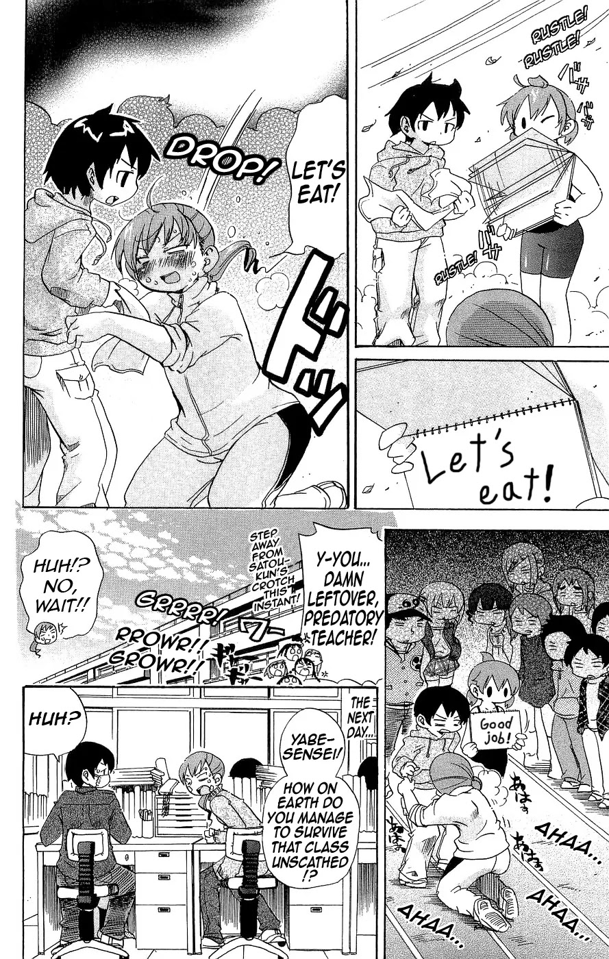 Mitsudomoe Chapter 127 page 8 - Chapter 127: Shut Up Sketch