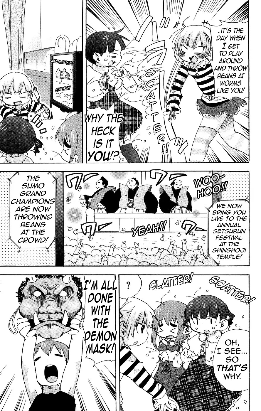 Mitsudomoe Chapter 128 page 5 - Chapter 128: Season of Demonic Confections