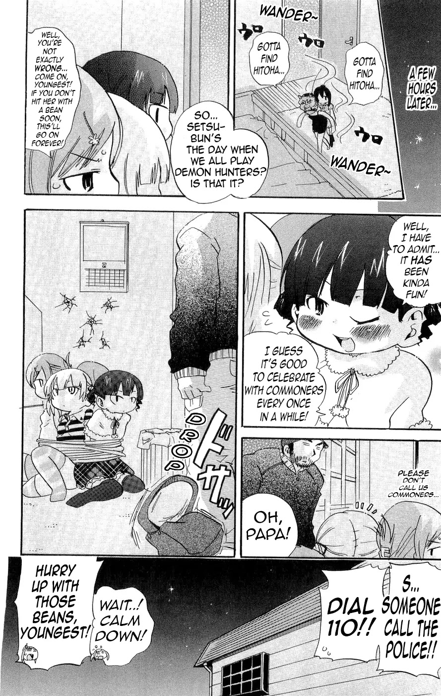 Mitsudomoe Chapter 128 page 8 - Chapter 128: Season of Demonic Confections