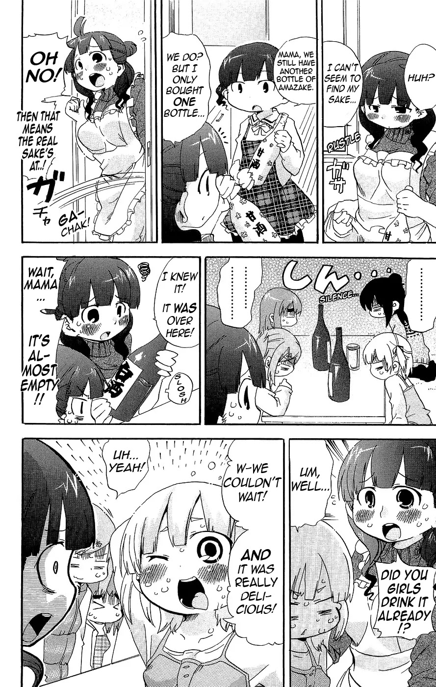 Mitsudomoe Chapter 131 page 6 - Chapter 131: 100 Peachy Sighs