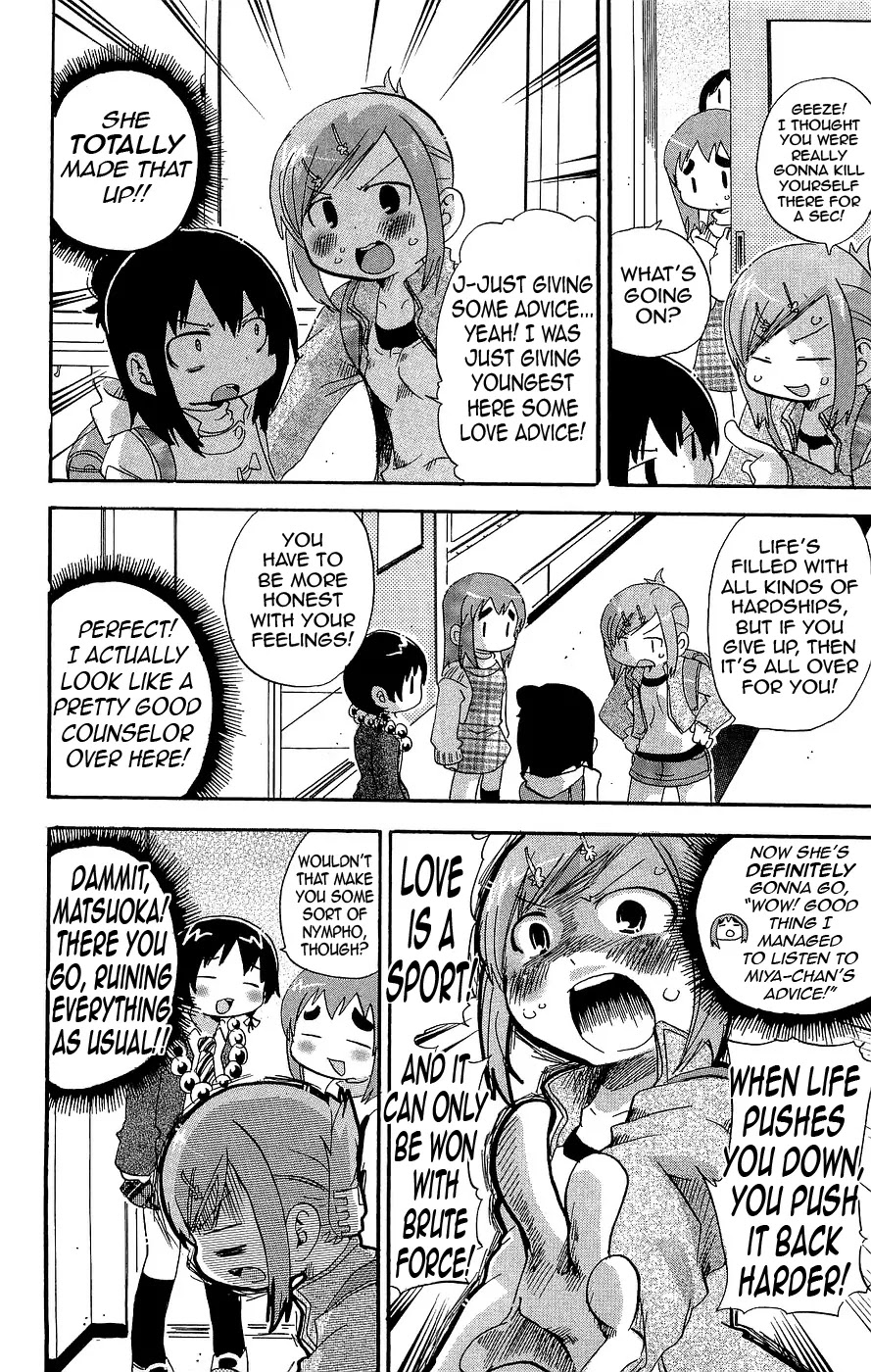 Mitsudomoe Chapter 132 page 4 - Chapter 132: Thursday Host Stories