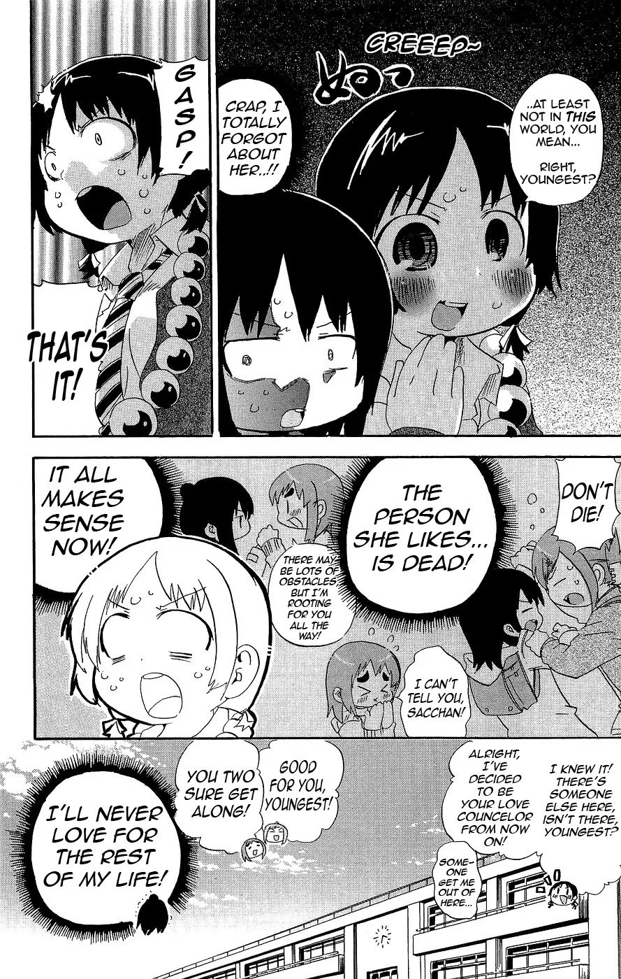 Mitsudomoe Chapter 132 page 8 - Chapter 132: Thursday Host Stories