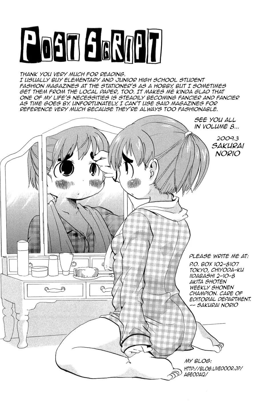 Mitsudomoe Chapter 134 page 11 - Chapter 134: Behold! The Door to the Heart