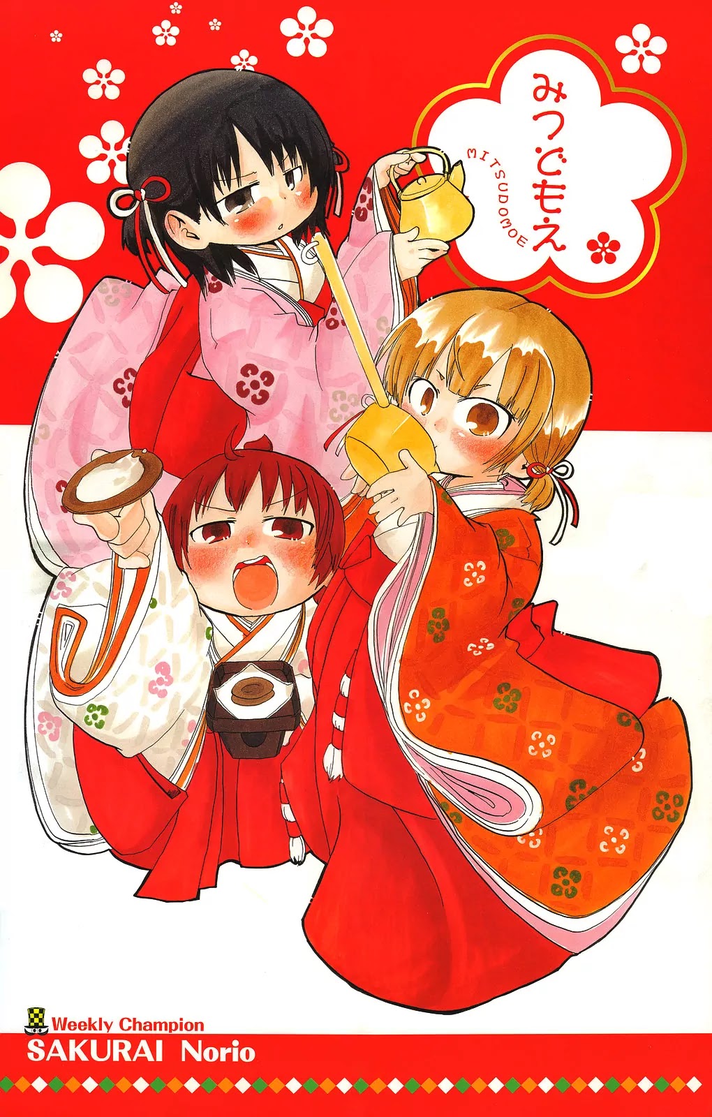 Mitsudomoe Chapter 134 page 17 - Chapter 134: Behold! The Door to the Heart