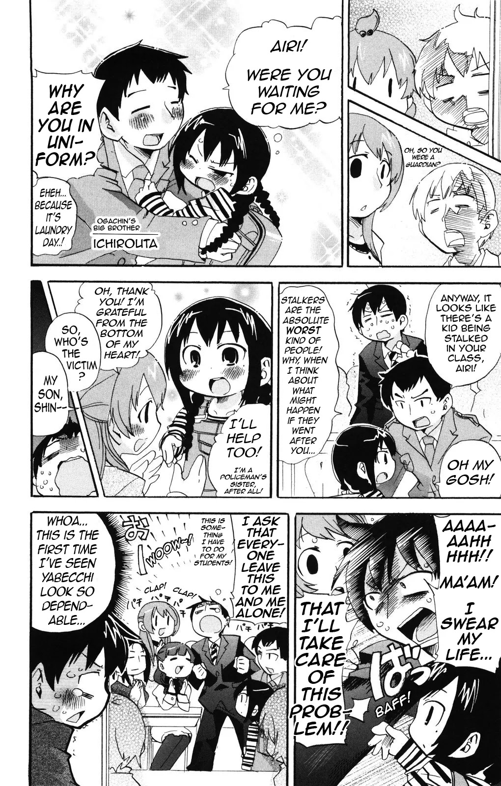 Mitsudomoe Chapter 135 page 14 - Chapter 135: Pink Gene