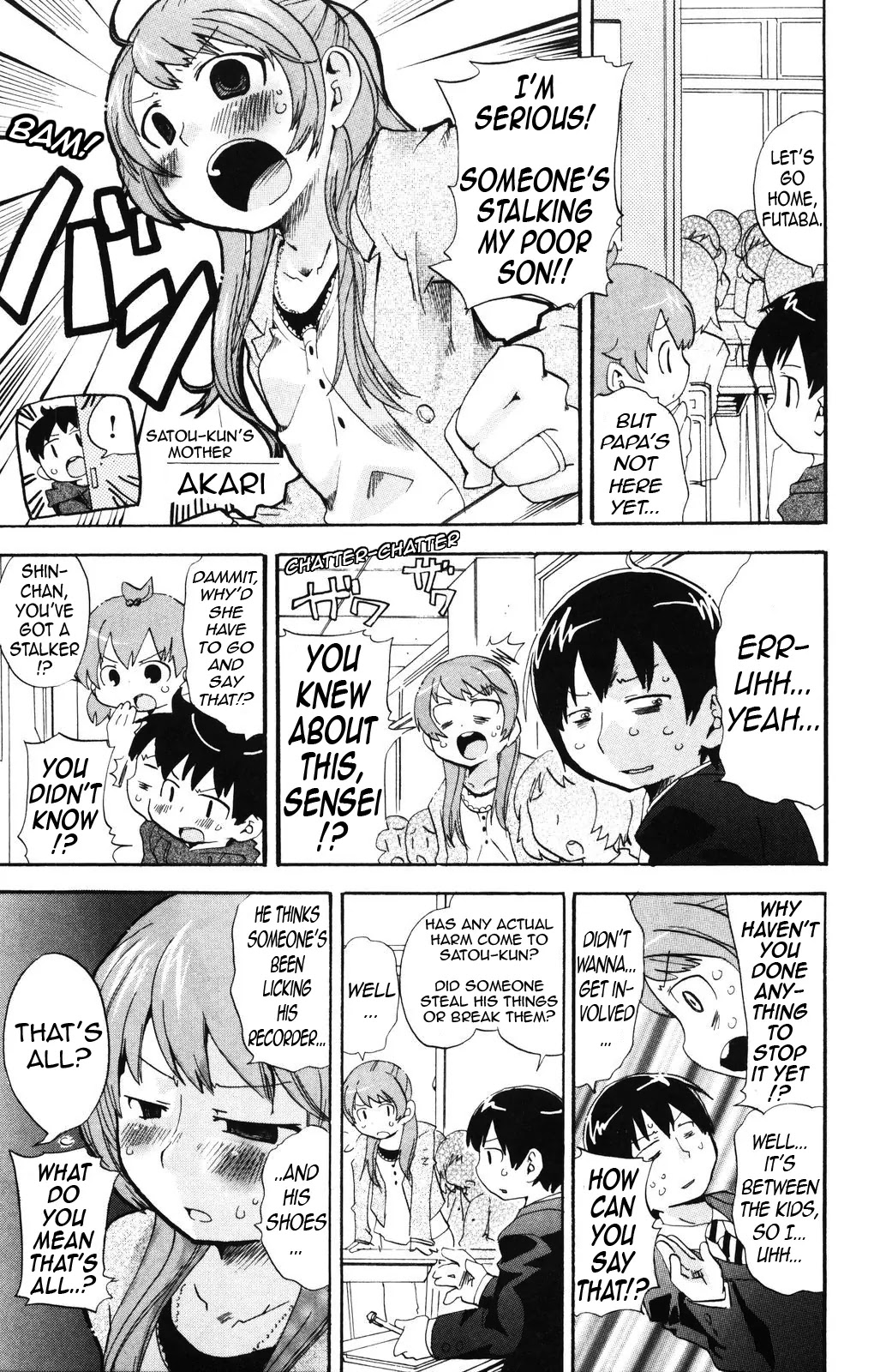 Mitsudomoe Chapter 135 page 9 - Chapter 135: Pink Gene