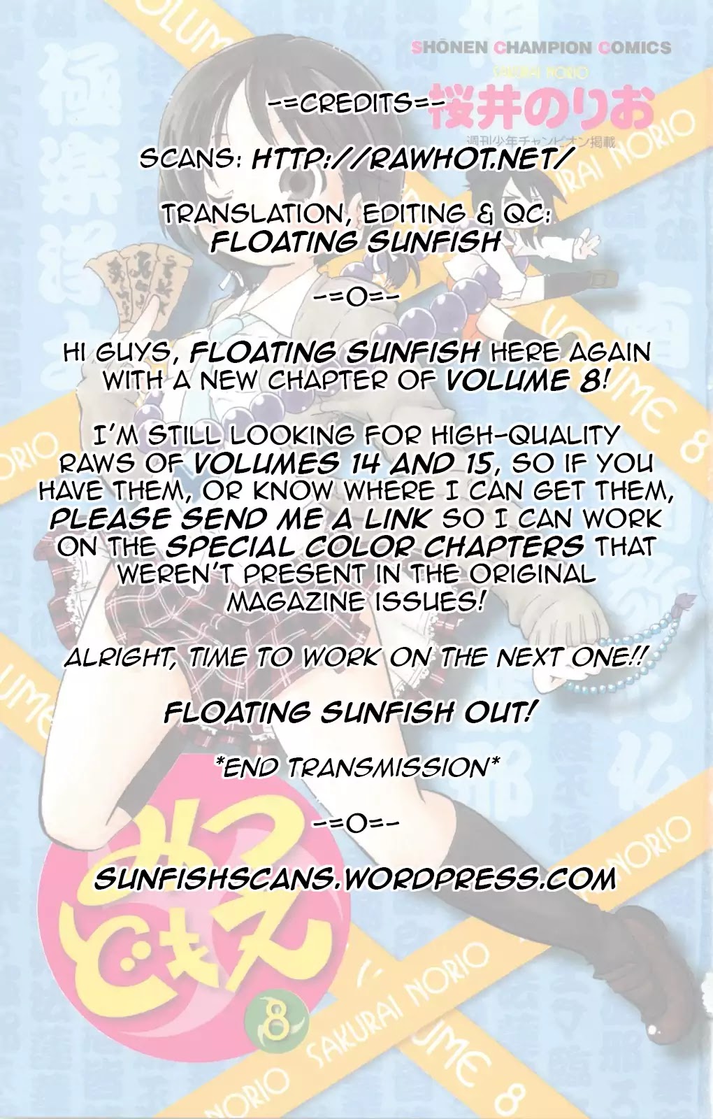 Mitsudomoe Chapter 138 page 10 - Chapter 138: Me & My Brother
