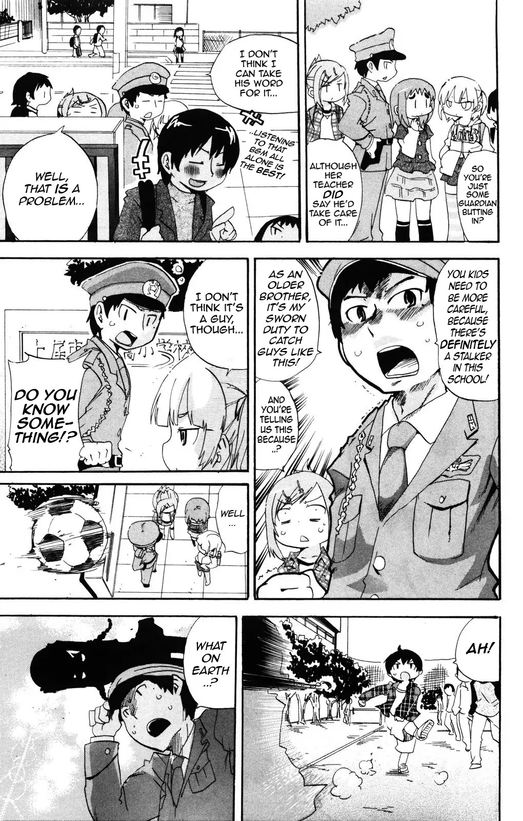Mitsudomoe Chapter 138 page 3 - Chapter 138: Me & My Brother