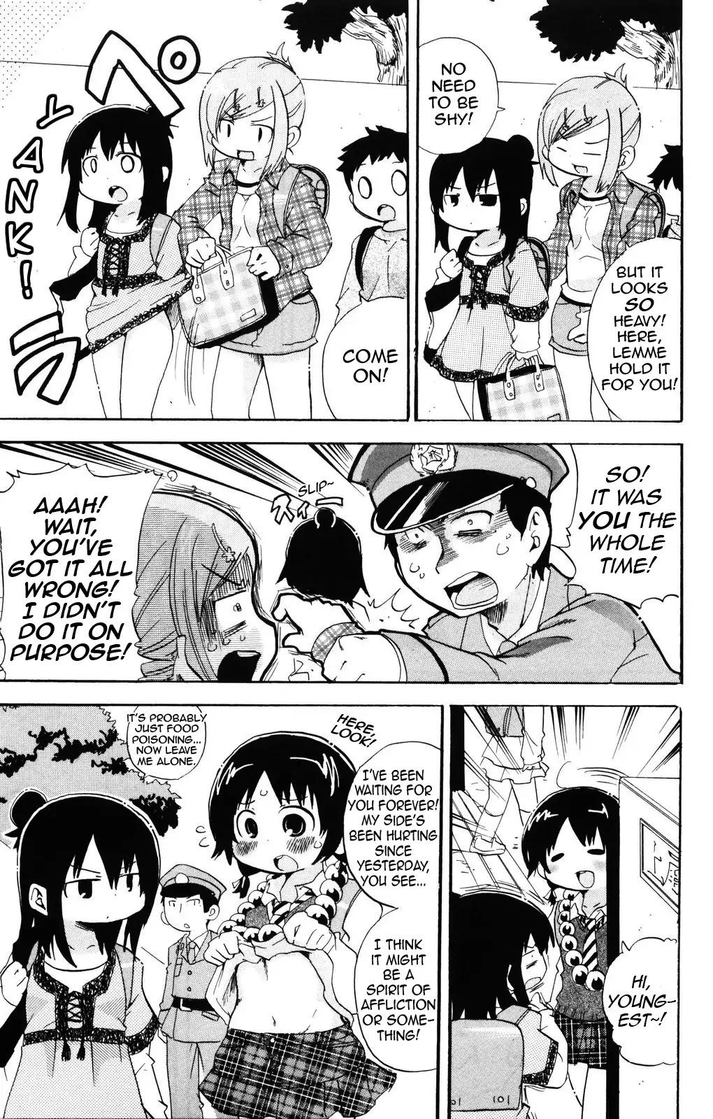 Mitsudomoe Chapter 138 page 5 - Chapter 138: Me & My Brother