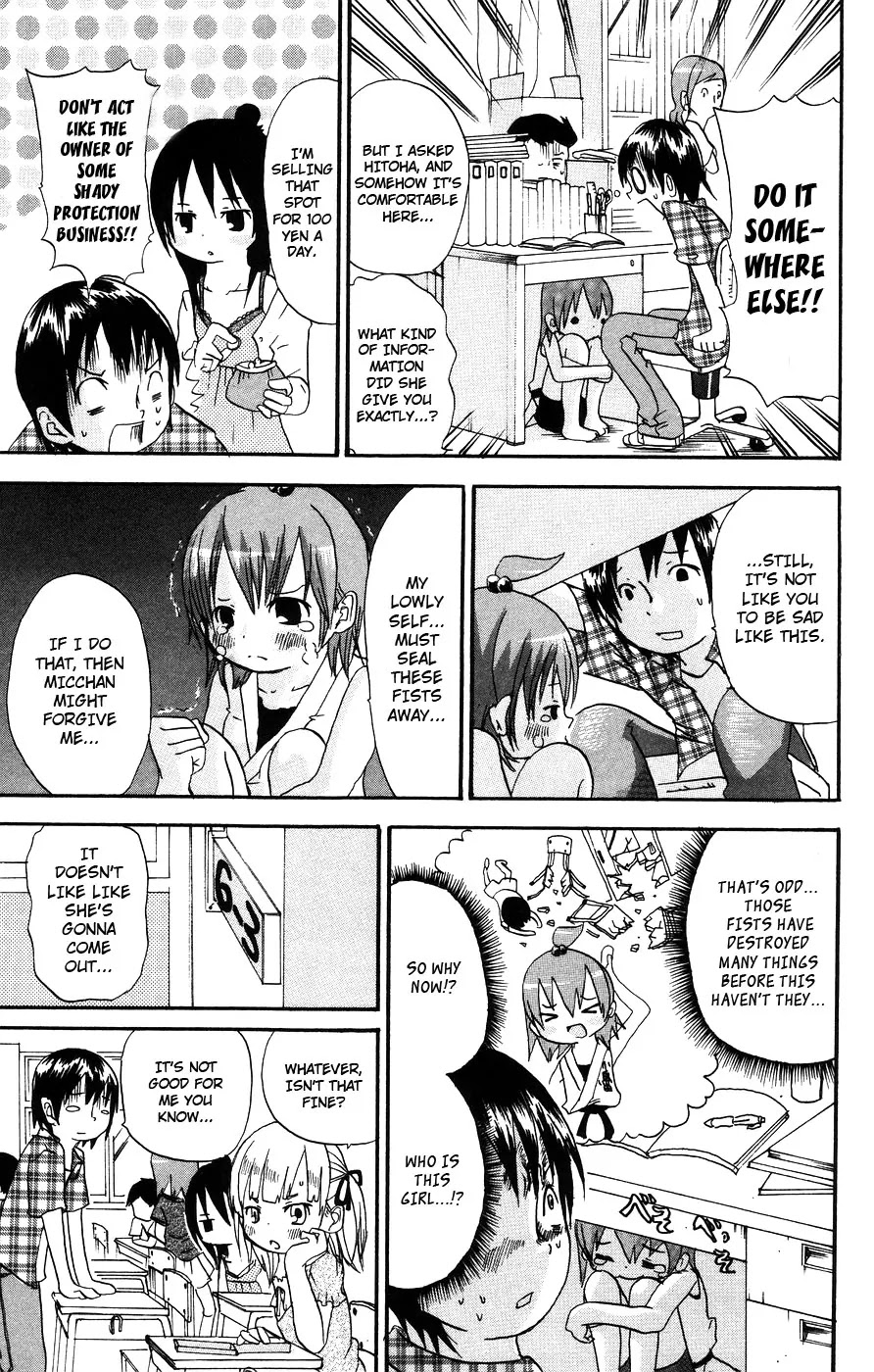 Mitsudomoe Chapter 14 page 3 - Chapter 14: Futaba's Classroom