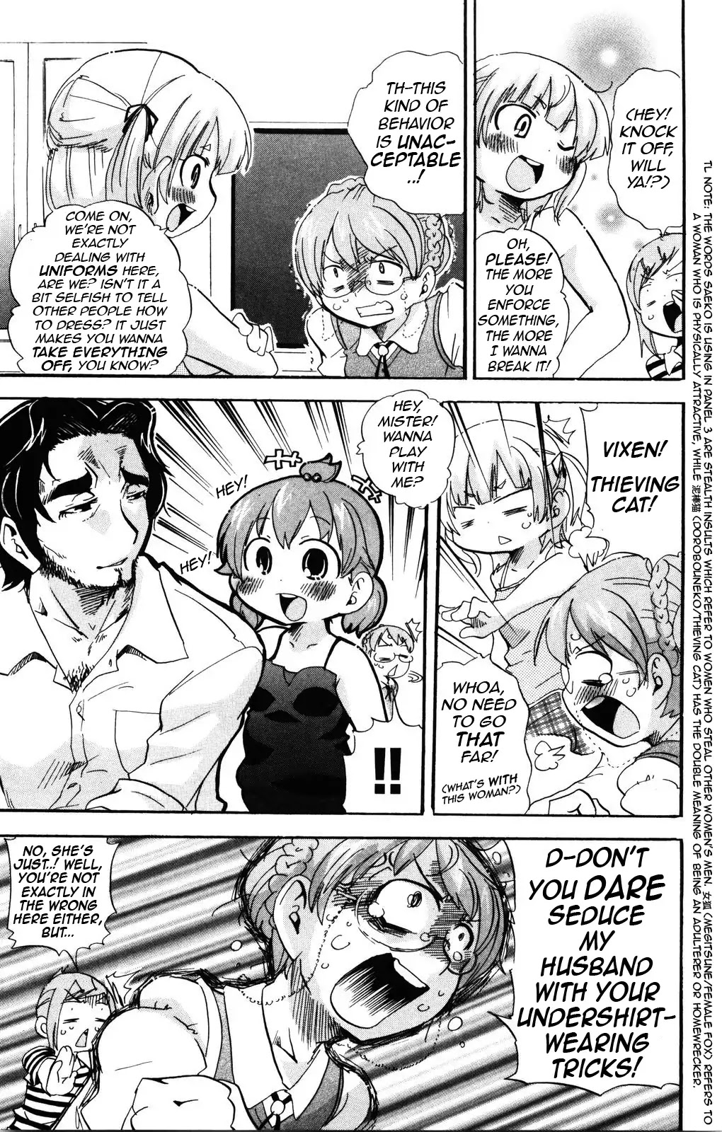 Mitsudomoe Chapter 142 page 7 - Chapter 142