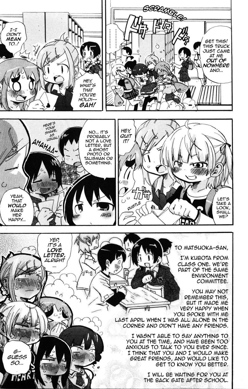 Mitsudomoe Chapter 144 page 3 - Chapter 144: Letter From The Other Side