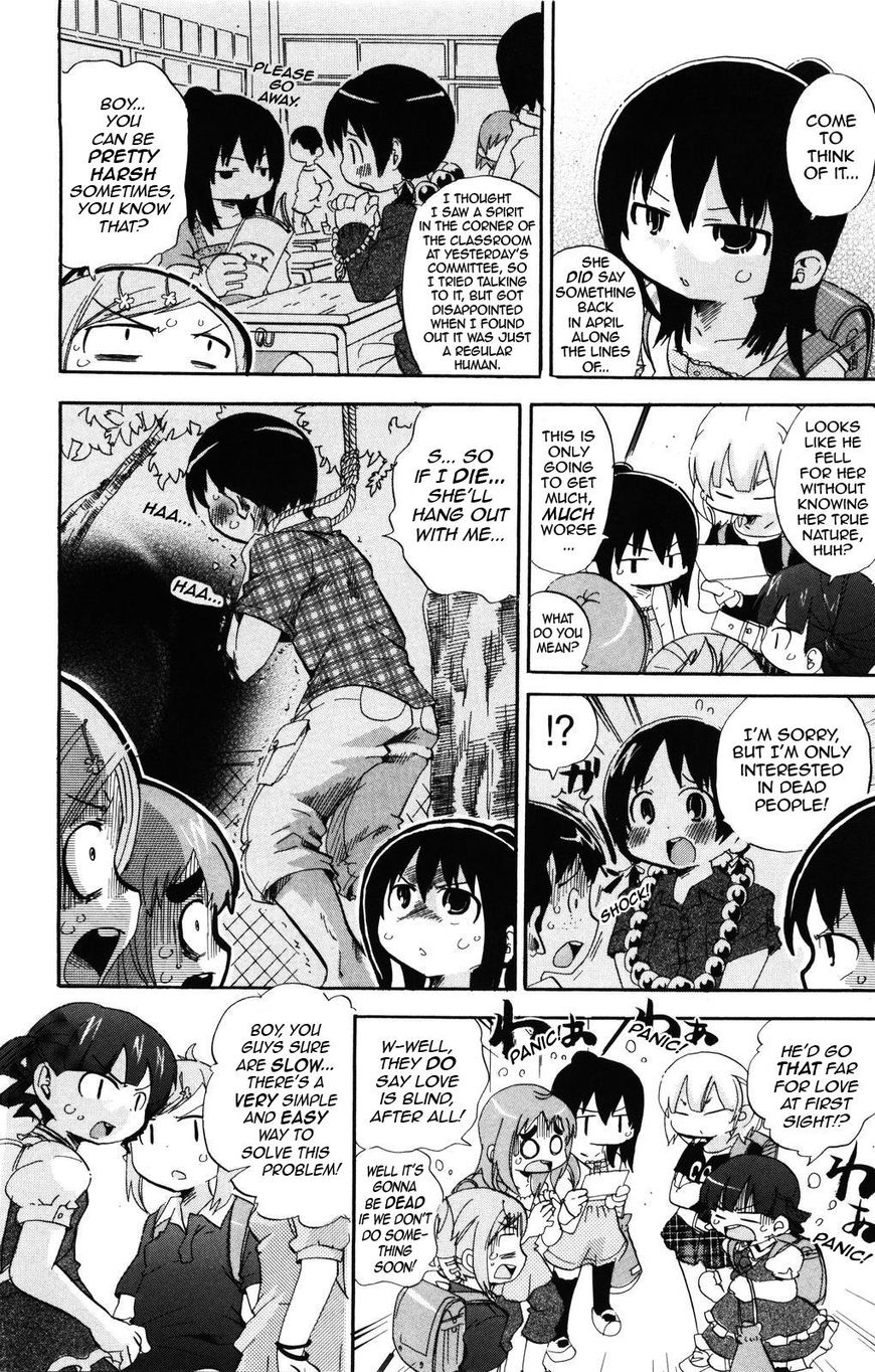 Mitsudomoe Chapter 144 page 4 - Chapter 144: Letter From The Other Side
