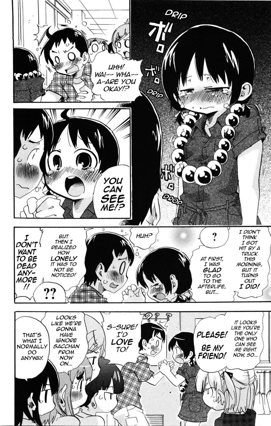 Mitsudomoe Chapter 144 page 8 - Chapter 144: Letter From The Other Side