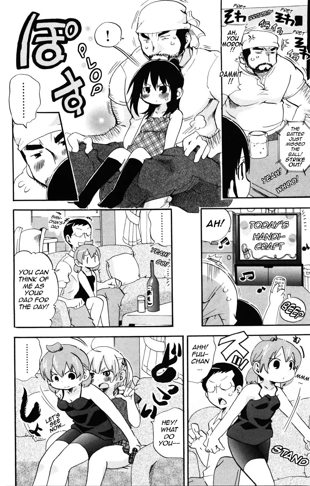 Mitsudomoe Chapter 145 page 4 - Chapter 145: The Satou Family Table
