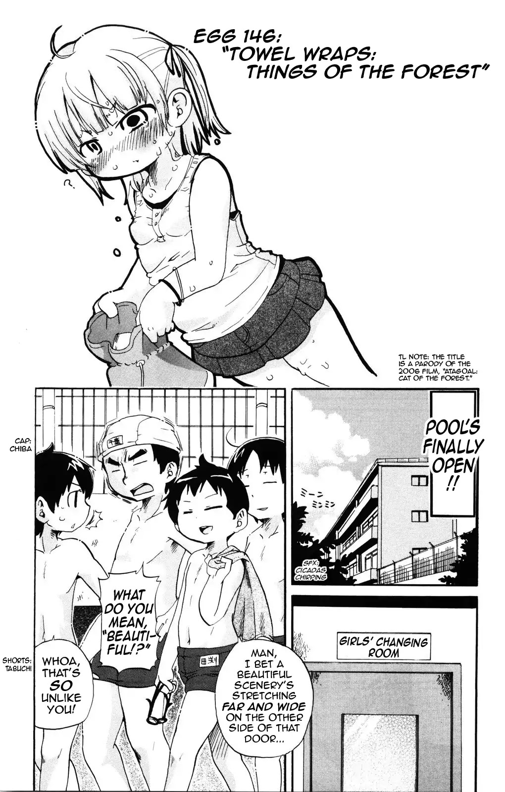 Mitsudomoe Chapter 146 page 1 - Chapter 146: Towel Wraps - Things of the Forest