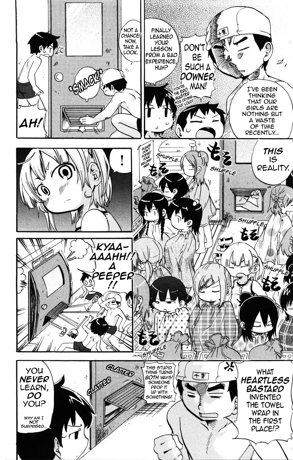 Mitsudomoe Chapter 146 page 2 - Chapter 146: Towel Wraps - Things of the Forest