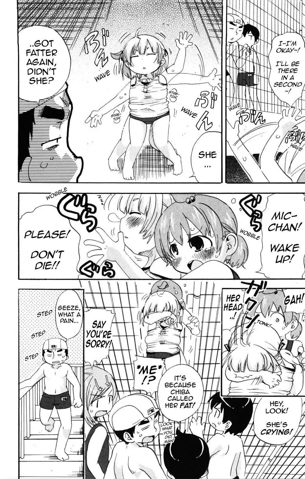 Mitsudomoe Chapter 146 page 6 - Chapter 146: Towel Wraps - Things of the Forest