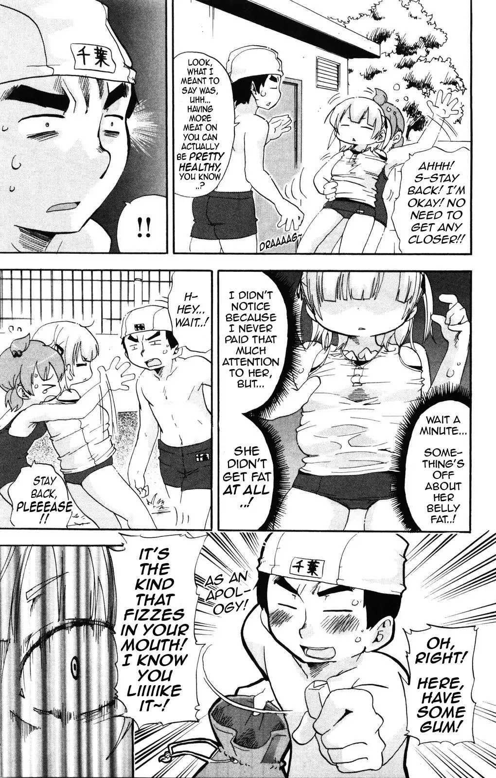 Mitsudomoe Chapter 146 page 7 - Chapter 146: Towel Wraps - Things of the Forest