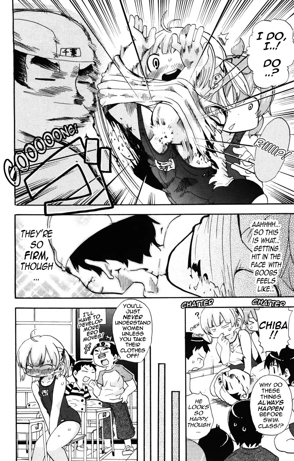 Mitsudomoe Chapter 146 page 8 - Chapter 146: Towel Wraps - Things of the Forest