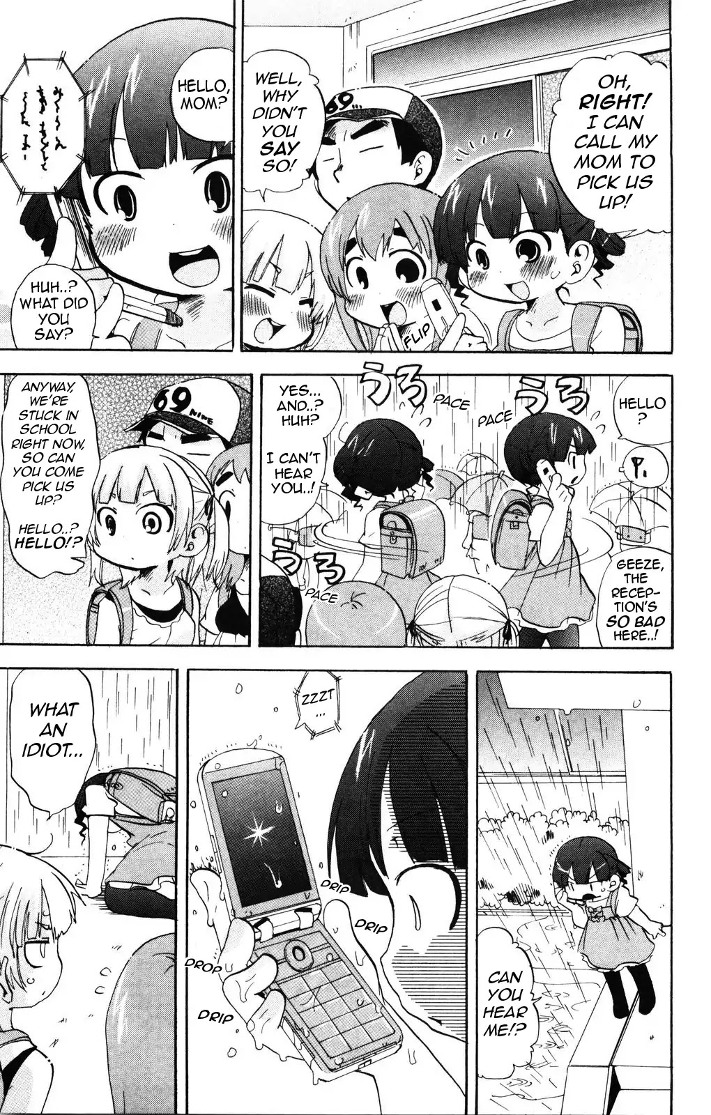 Mitsudomoe Chapter 148 page 3 - Chapter 148: Under my Umbrella