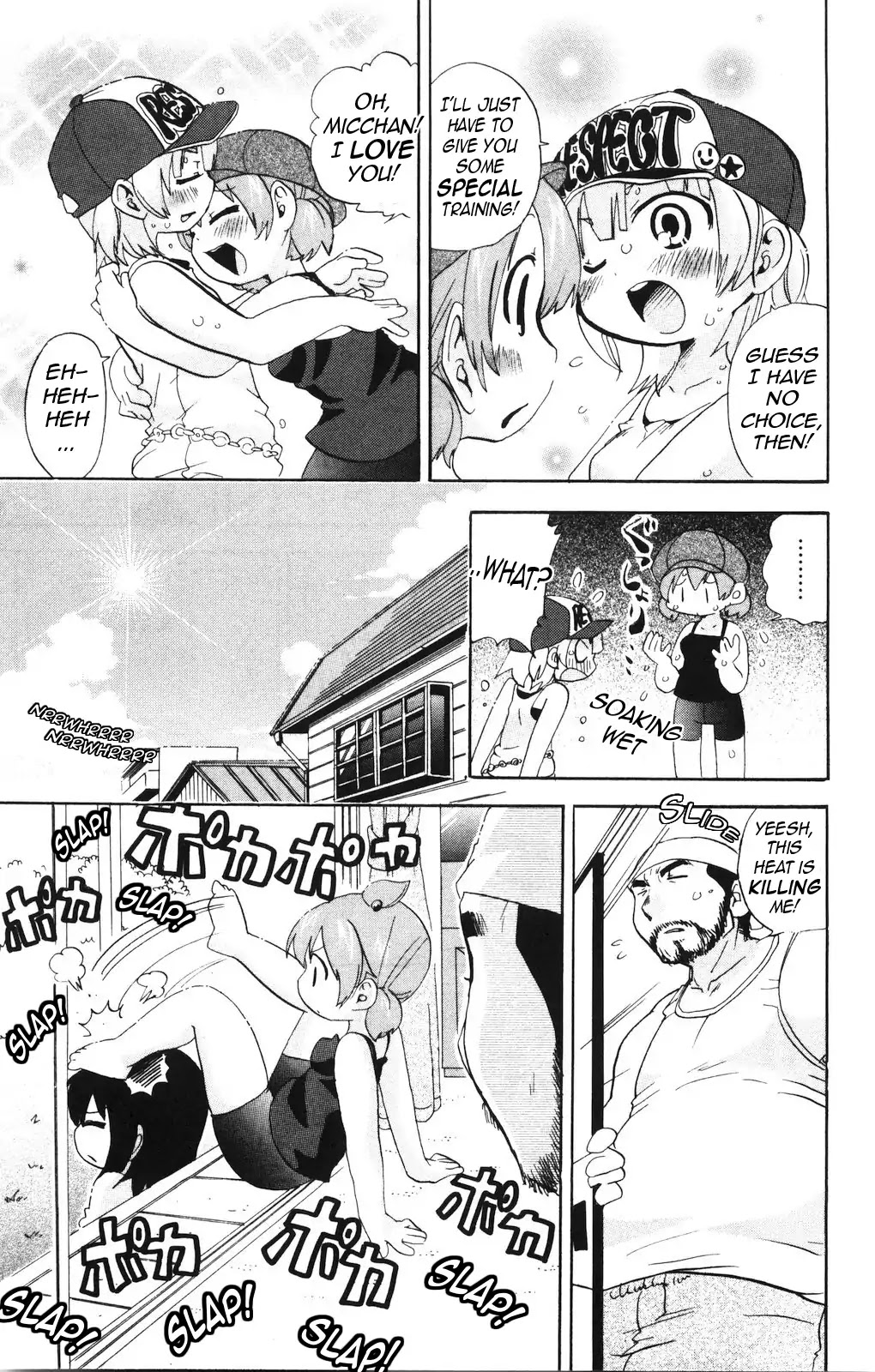 Mitsudomoe Chapter 154 page 12 - Chapter 154: Girls Don't Wanna Have Sun