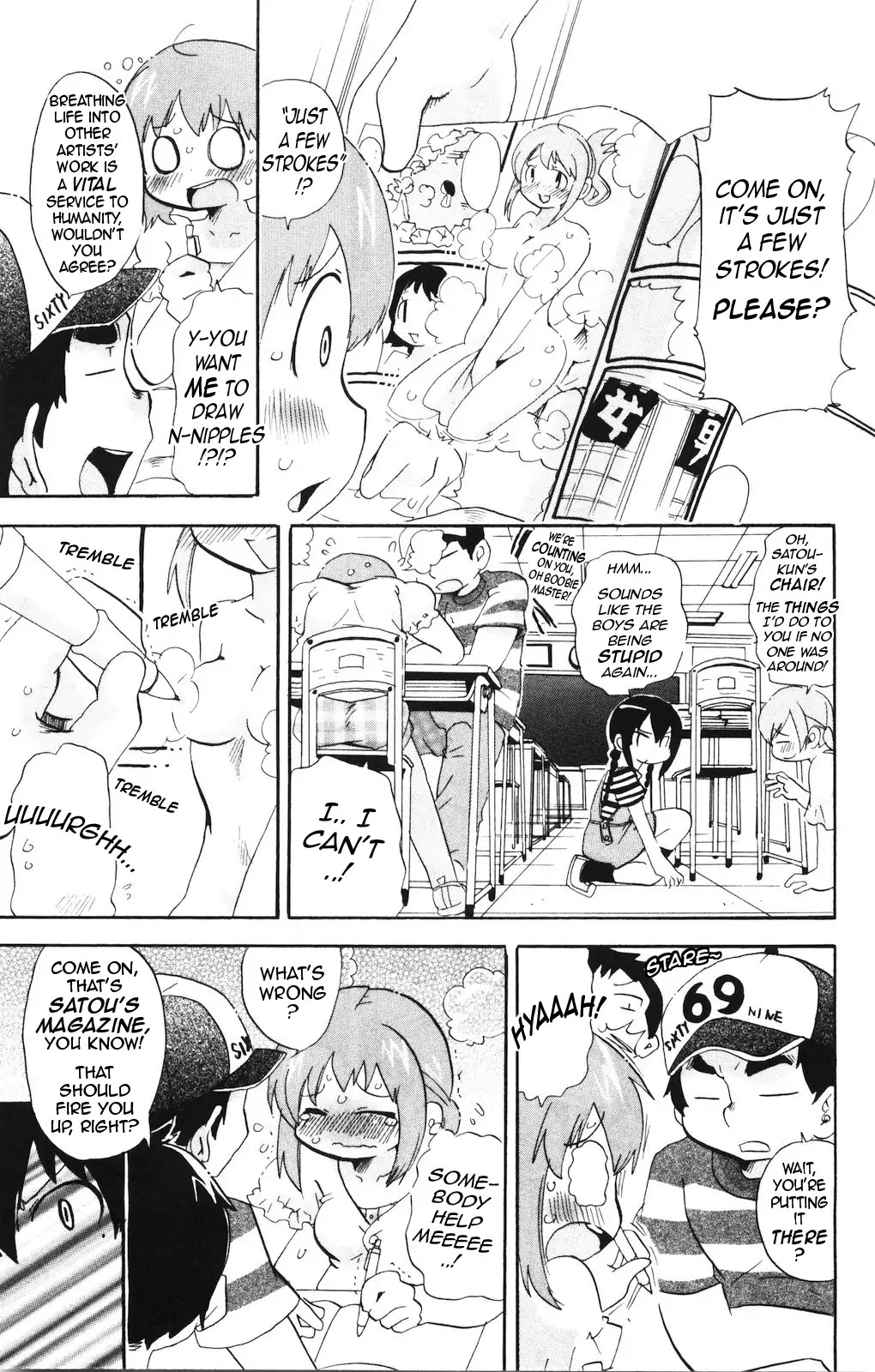 Mitsudomoe Chapter 156 page 7 - Chapter 156: The Secret Code is 143