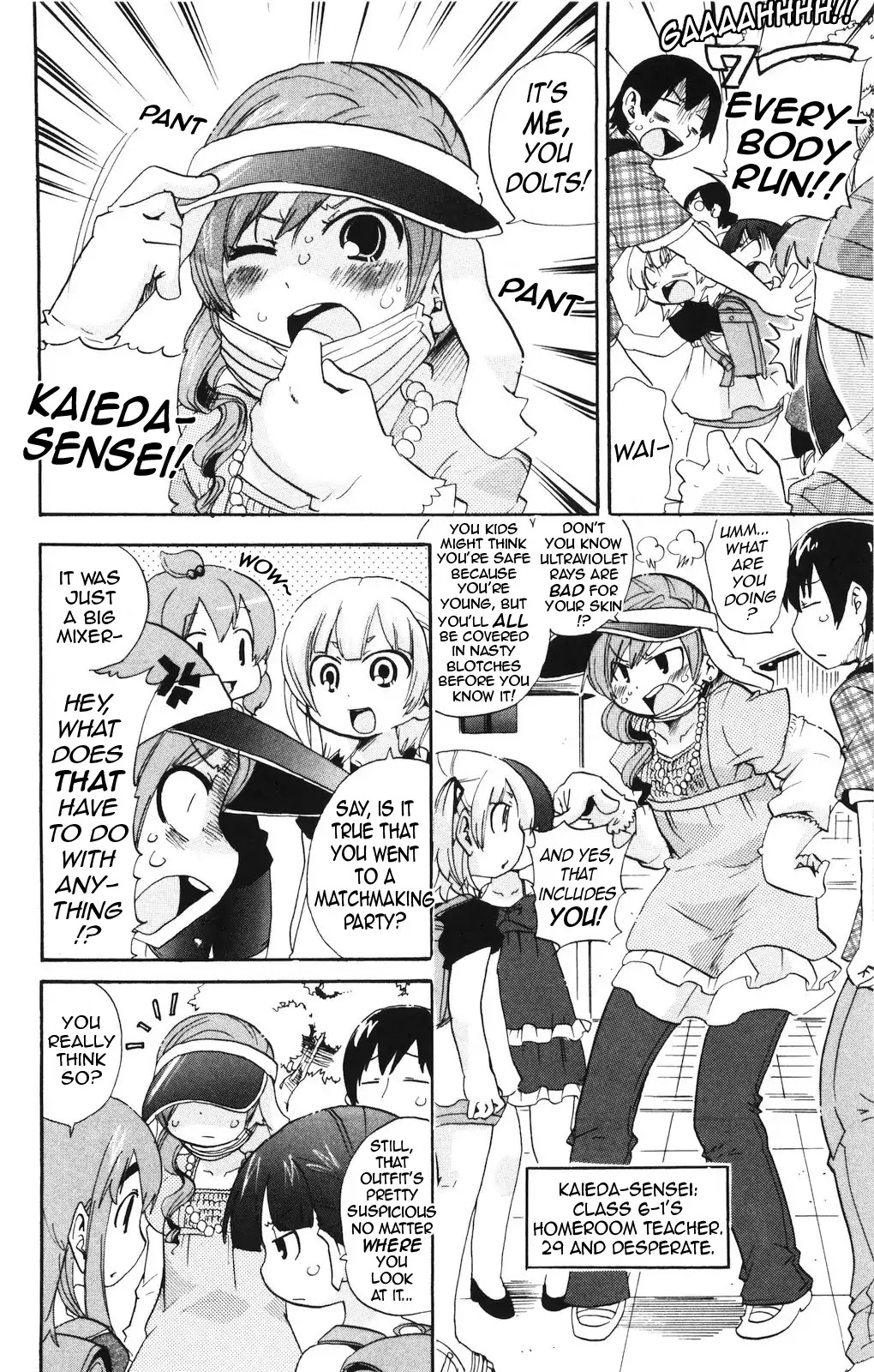 Mitsudomoe Chapter 157 page 2 - Chapter 157: Predatory Girl Obsession