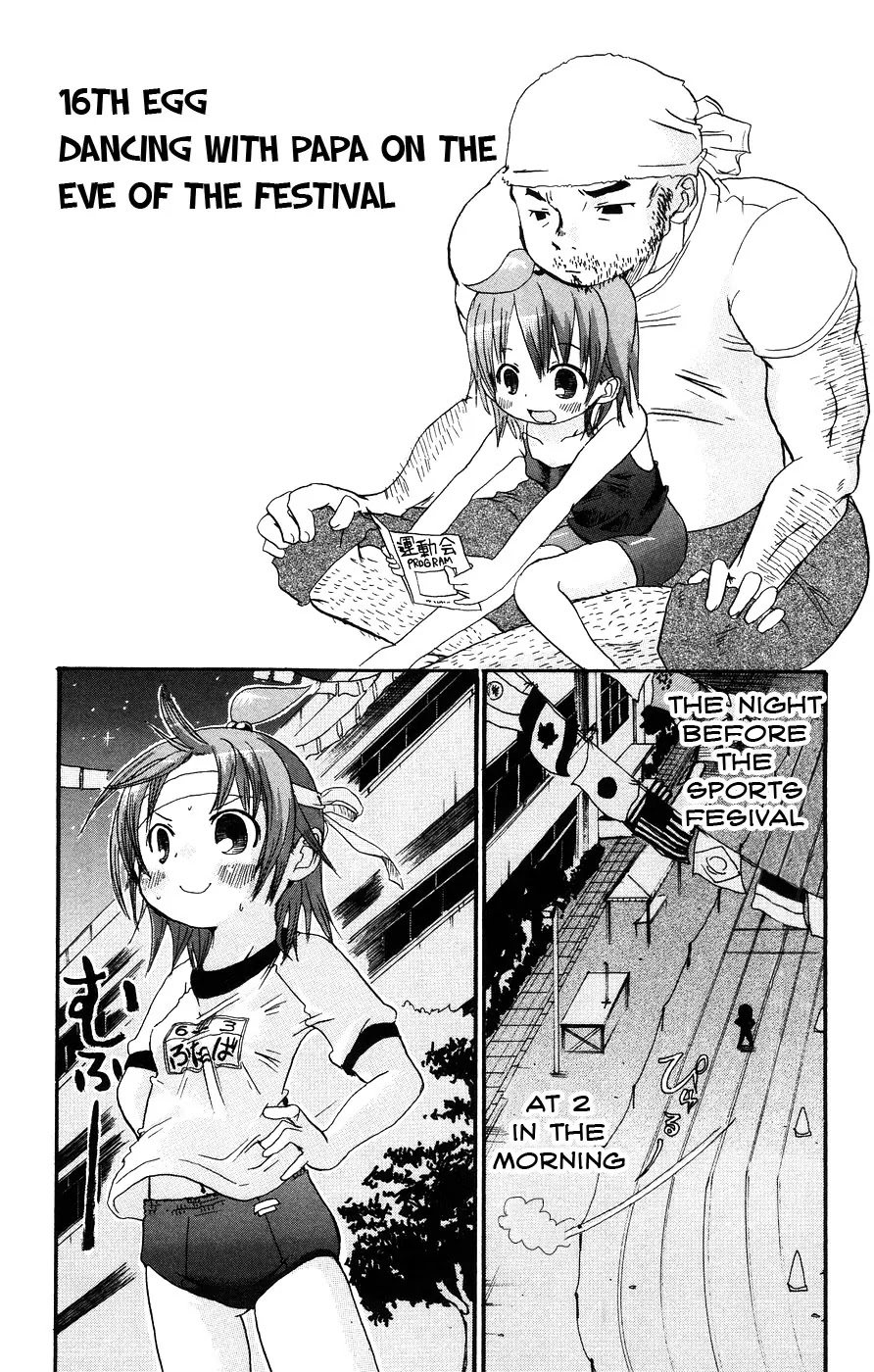 Mitsudomoe Chapter 16 page 1 - Chapter 16: Dancing with Papa on the Eve of the Festival