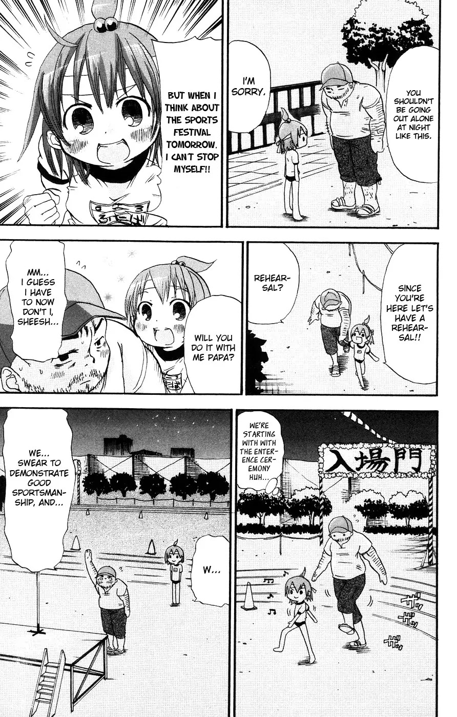 Mitsudomoe Chapter 16 page 3 - Chapter 16: Dancing with Papa on the Eve of the Festival
