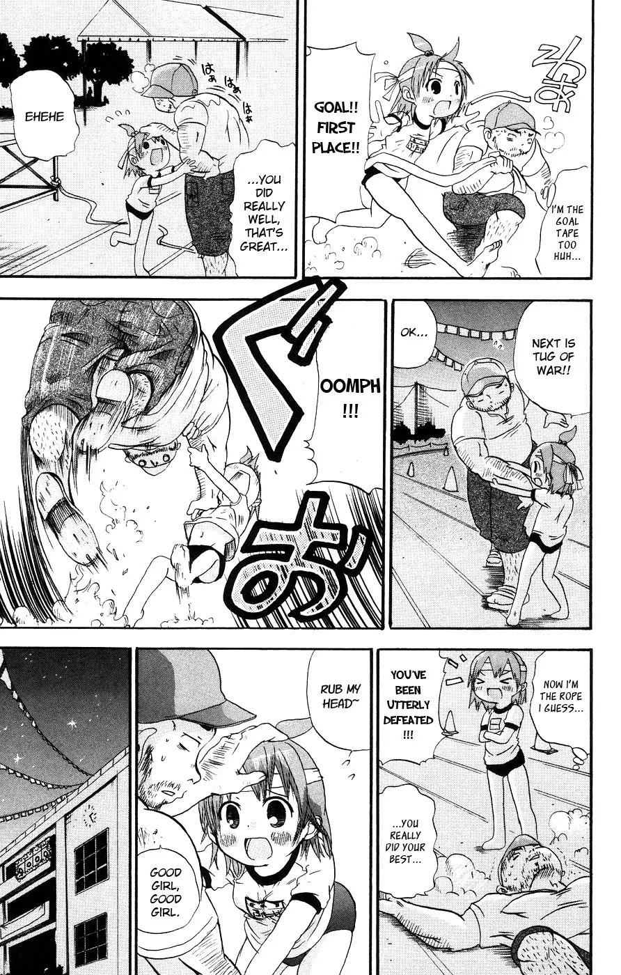 Mitsudomoe Chapter 16 page 5 - Chapter 16: Dancing with Papa on the Eve of the Festival