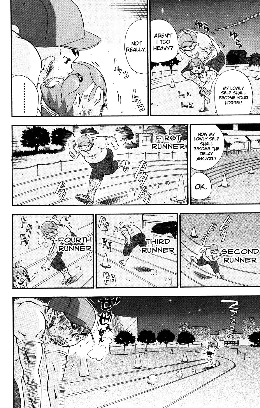 Mitsudomoe Chapter 16 page 6 - Chapter 16: Dancing with Papa on the Eve of the Festival