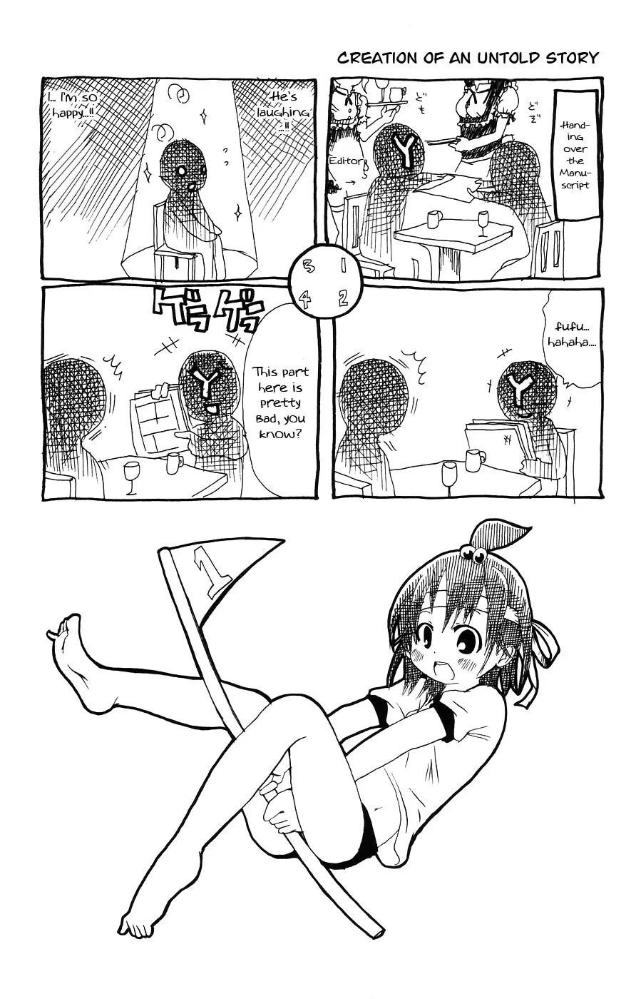 Mitsudomoe Chapter 16 page 9 - Chapter 16: Dancing with Papa on the Eve of the Festival