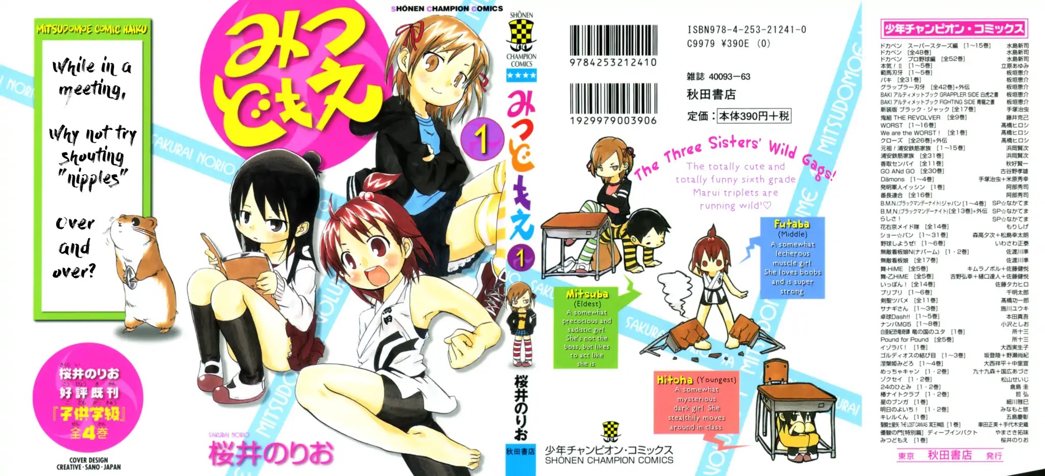 Mitsudomoe Chapter 160 page 10 - Chapter 160: The Kamohashi Times