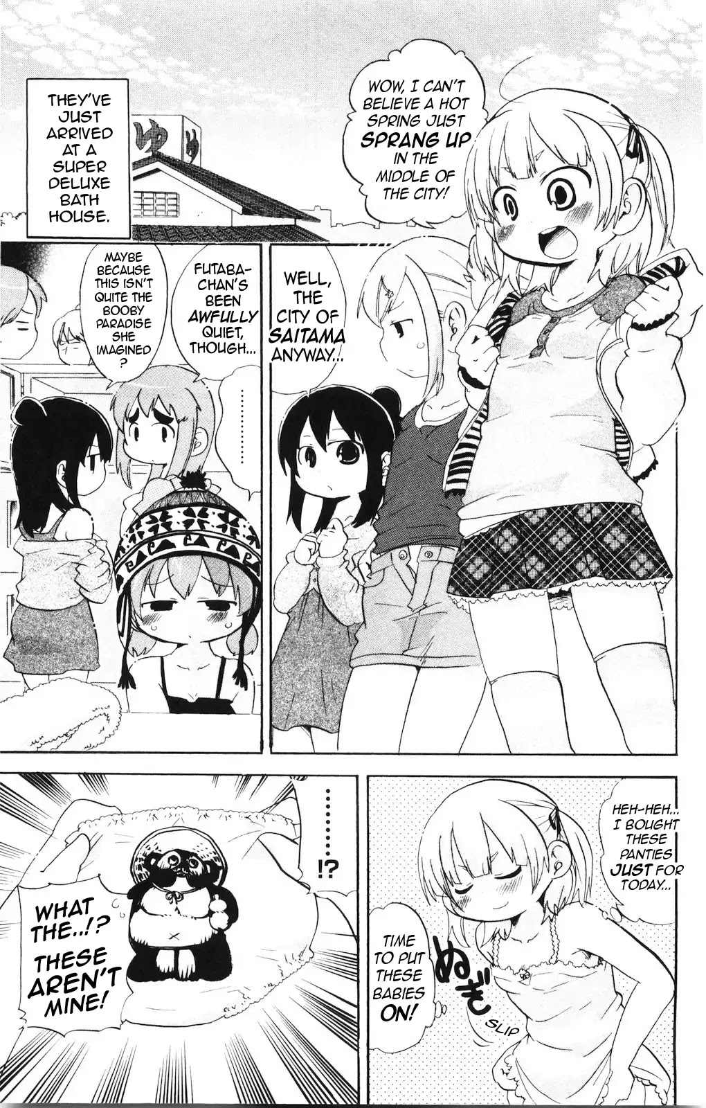 Mitsudomoe Chapter 167 page 2 - Chapter 167: Warm, Steamy Goodness