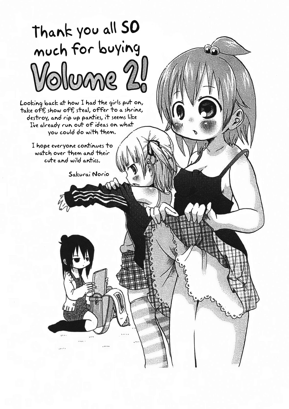 Mitsudomoe Chapter 169 page 14 - Chapter 169: A Chiba Brown Christmas