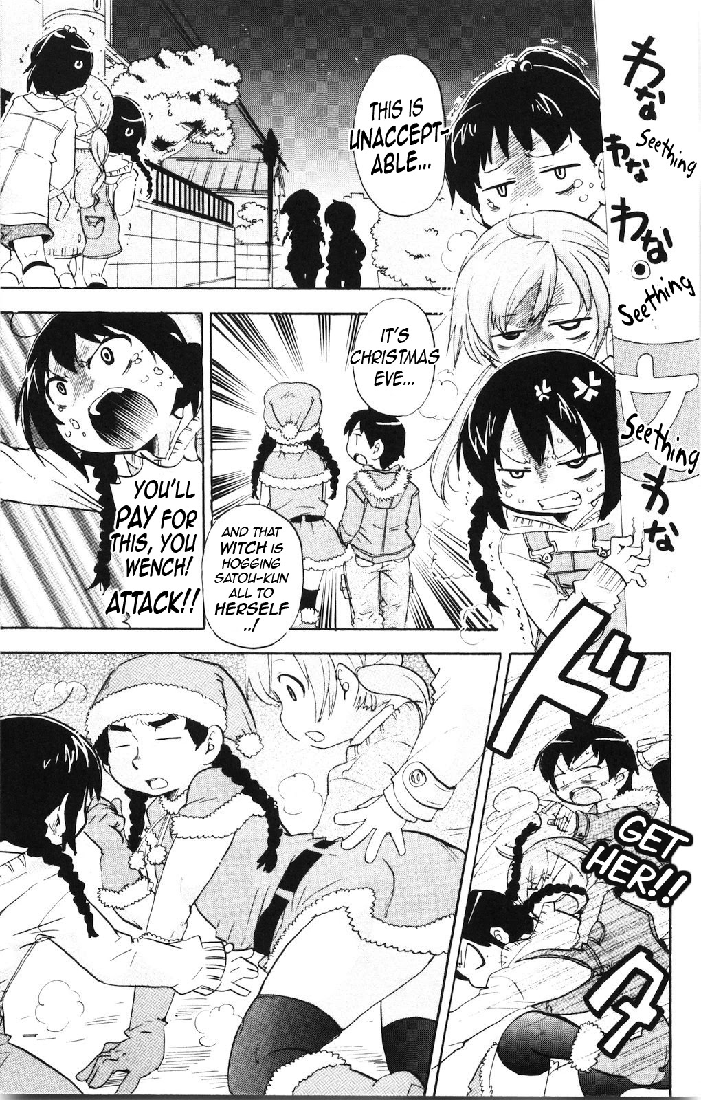 Mitsudomoe Chapter 169 page 2 - Chapter 169: A Chiba Brown Christmas
