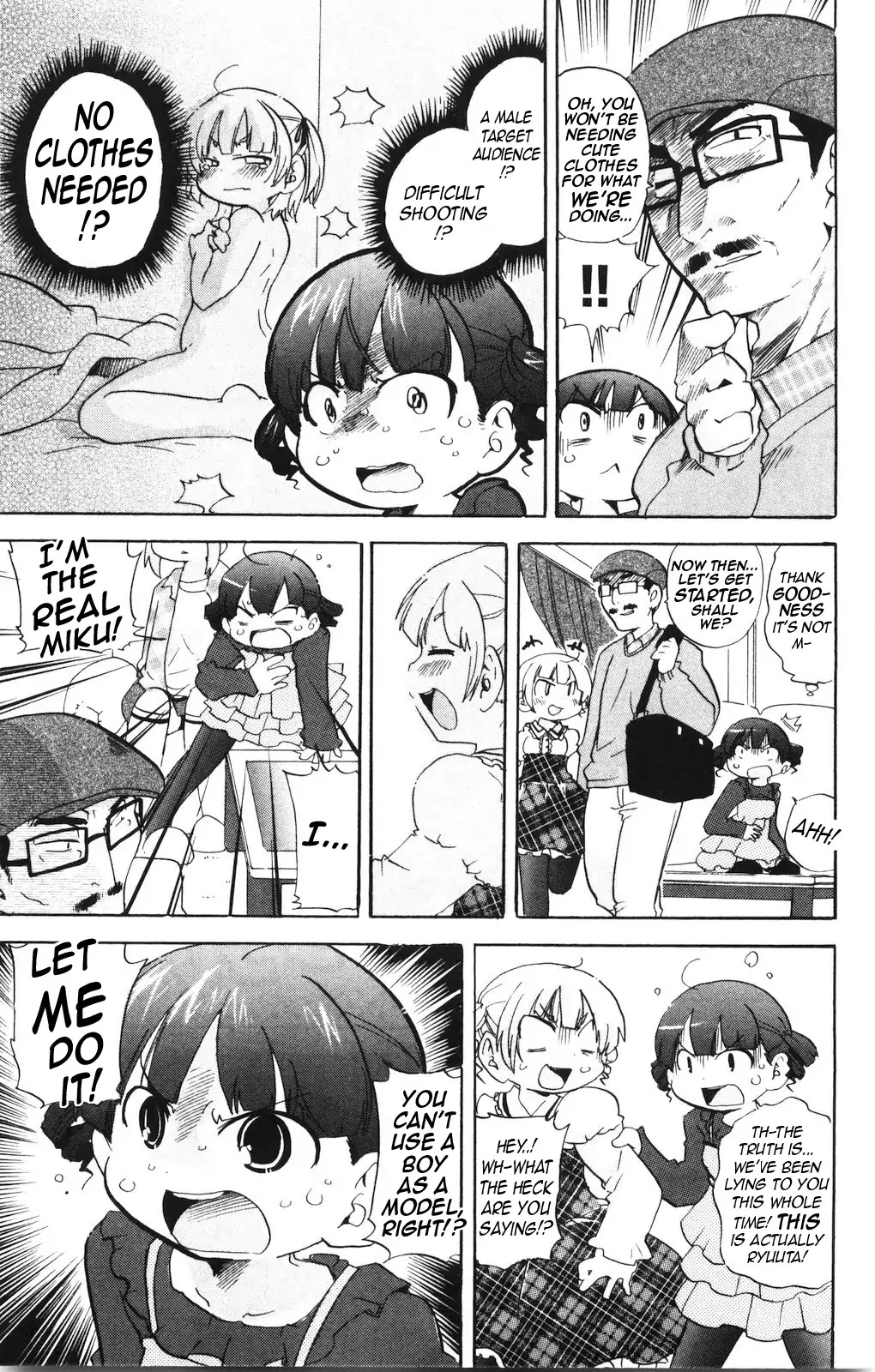 Mitsudomoe Chapter 170 page 7 - Chapter 170: Cosmololitan