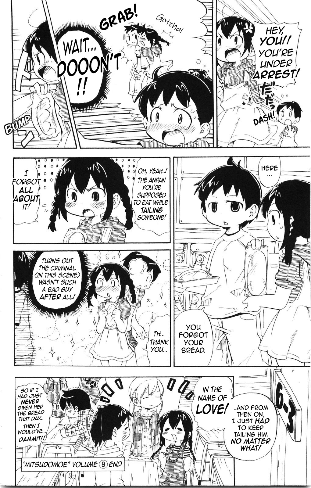 Mitsudomoe Chapter 172 page 12 - Chapter 172: The 30-Year-Old Virgin