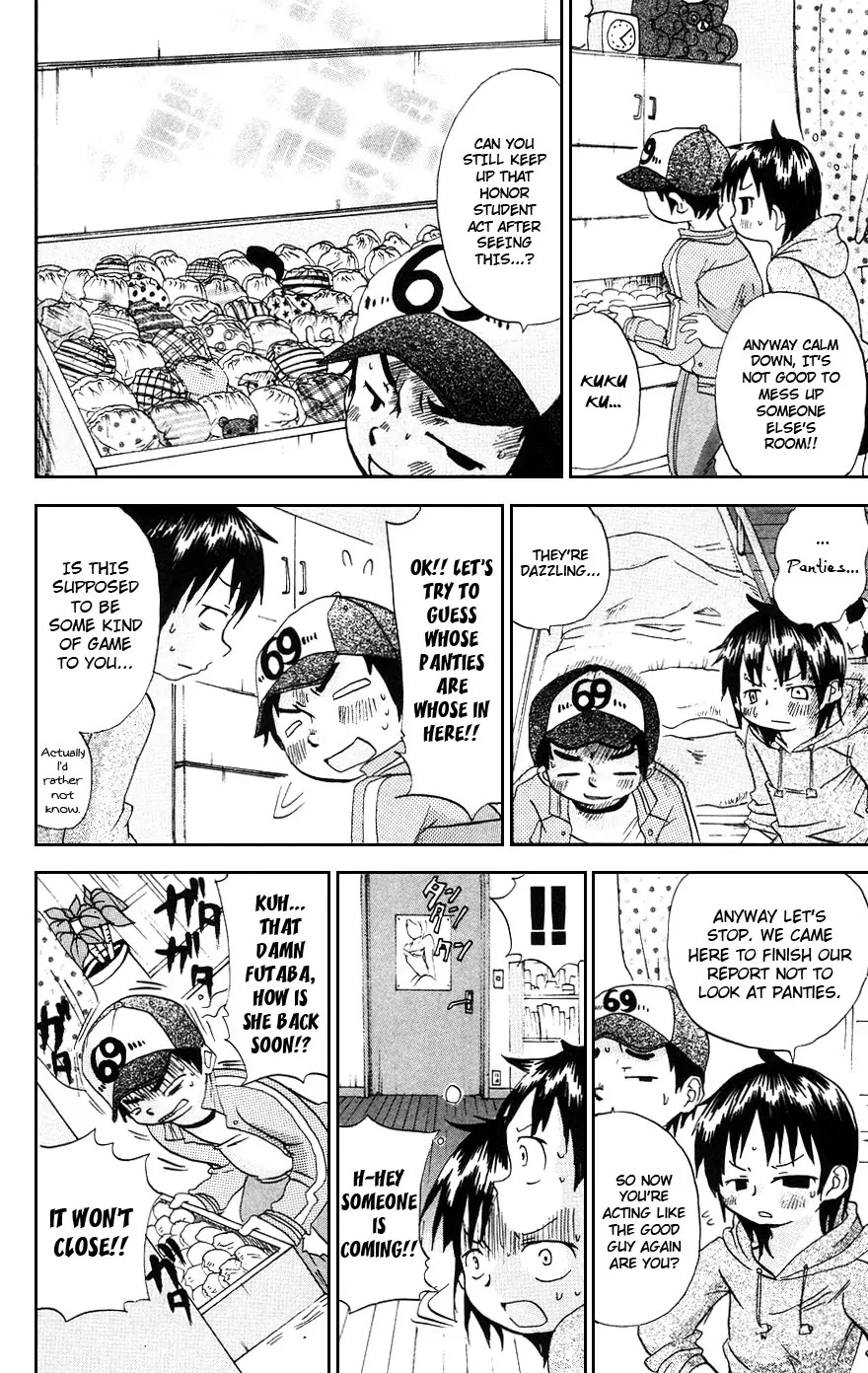 Mitsudomoe Chapter 18 page 4 - Chapter 18: Panties Are Your Friend