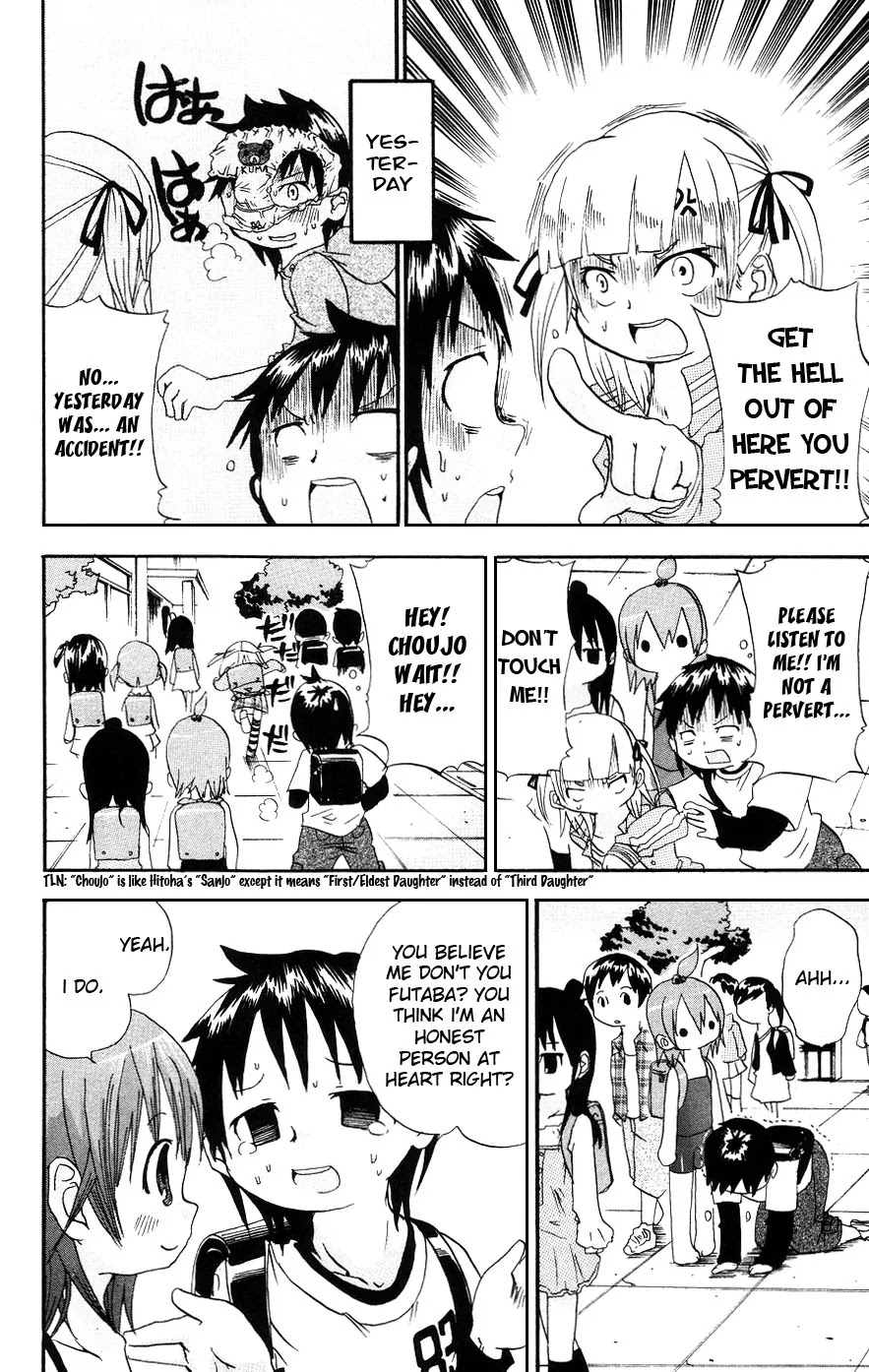 Mitsudomoe Chapter 19 page 2 - Chapter 19: White Lover