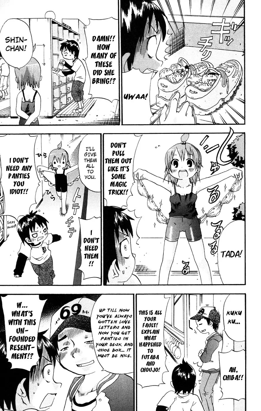 Mitsudomoe Chapter 19 page 5 - Chapter 19: White Lover