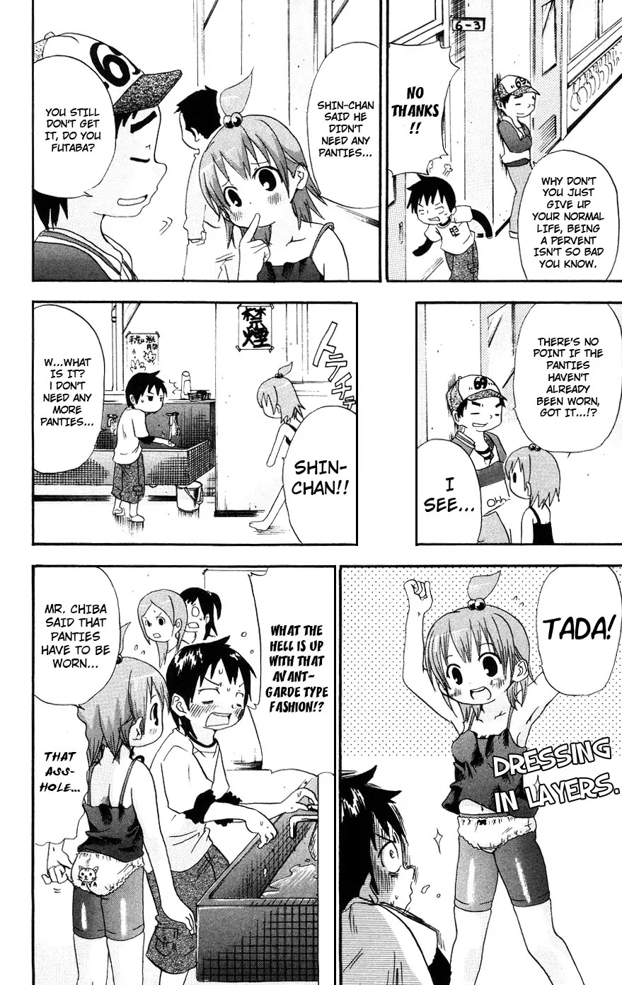 Mitsudomoe Chapter 19 page 6 - Chapter 19: White Lover