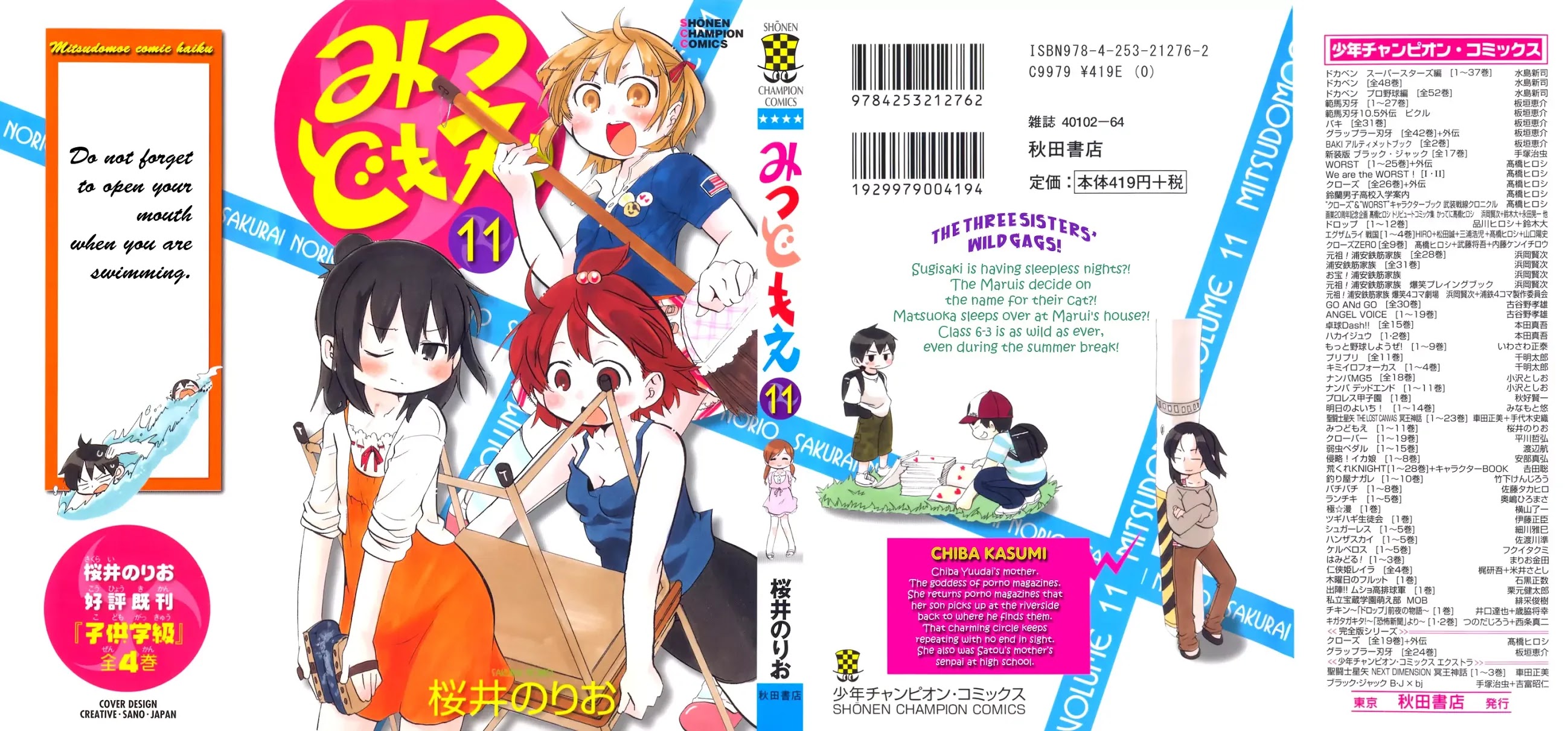Mitsudomoe Chapter 192 page 1 - Chapter 192: Wandering Girl