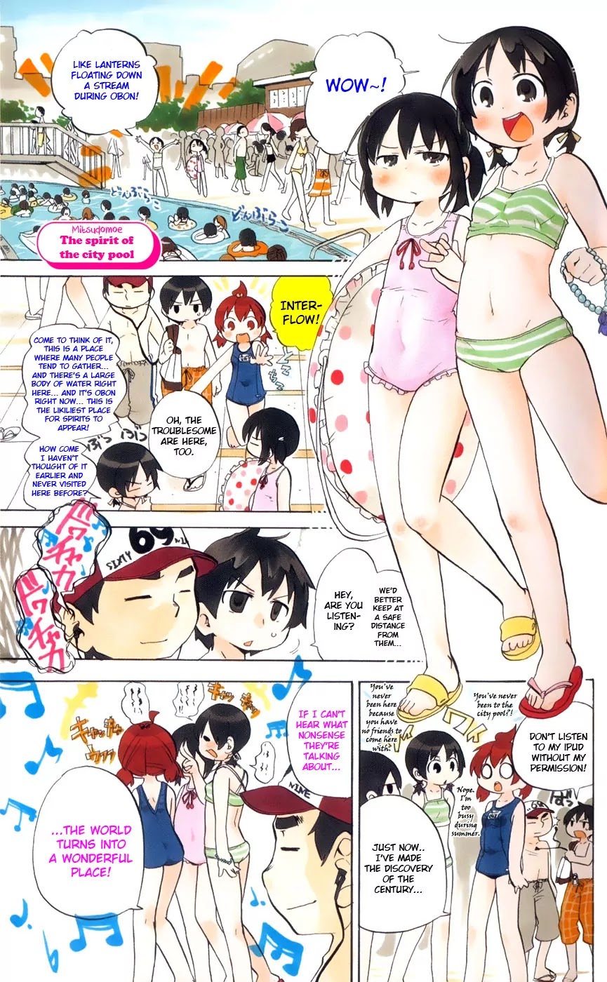 Mitsudomoe Chapter 192 page 3 - Chapter 192: Wandering Girl