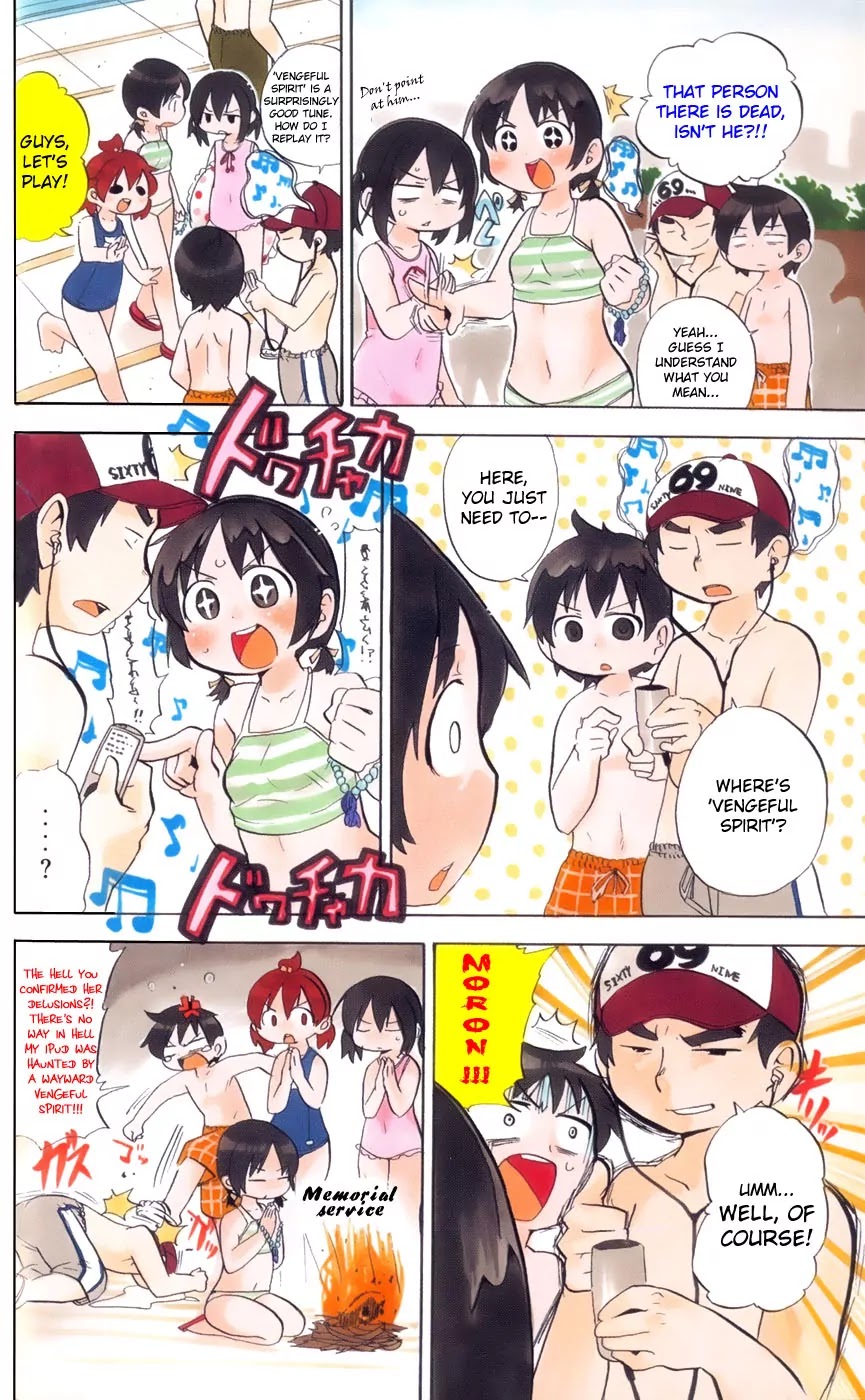 Mitsudomoe Chapter 192 page 4 - Chapter 192: Wandering Girl